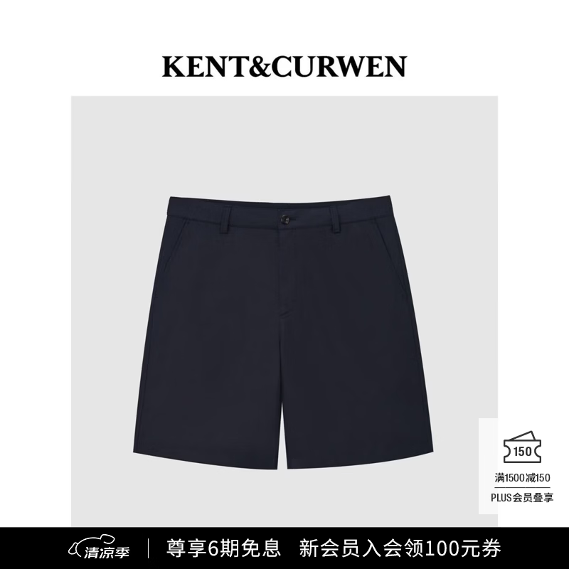 KENT&amp;CURWEN肯迪文2026春夏新品三狮系列男士宽松休闲短裤 藏蓝色96 M (175/82A)