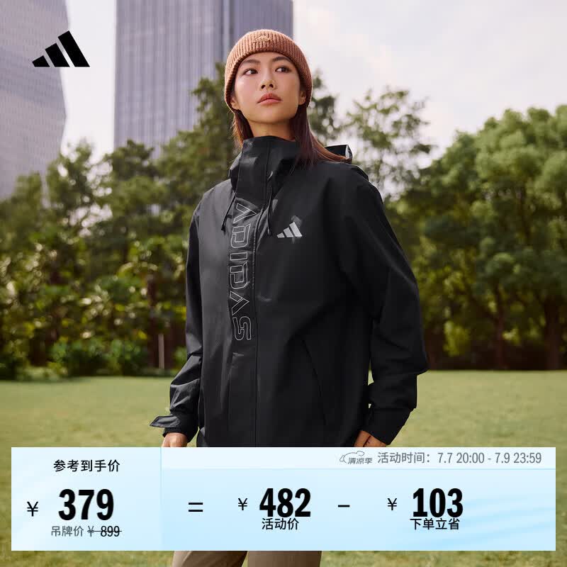 adidas拒水户外风舒适休闲连帽夹克外套男女阿迪达斯官方轻运动   黑色   4XL