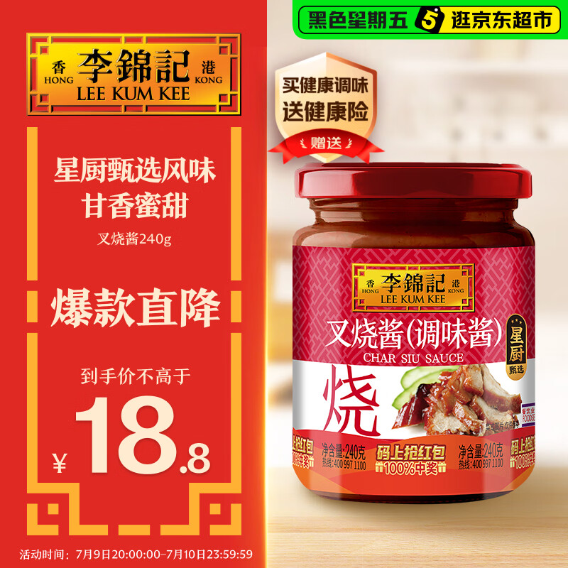 【视频】复刻港剧经典猪肉叉烧包，比妹子还软～