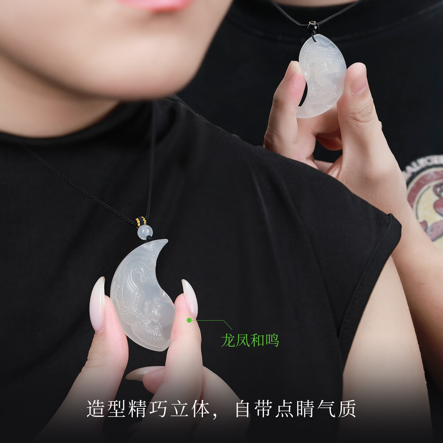 周大金 CHOW TAI KING龙凤呈祥情侣项链男女款玉髓吊坠七夕情人节礼物送女友老婆生日 【两件套】龙凤和鸣情侣吊坠玉髓项链