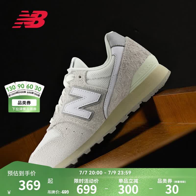 NEW BALANCE NB官方休闲鞋女鞋复古舒适百搭运动鞋996系列 灰白色 WL996CW2 38 (脚长24.5cm)