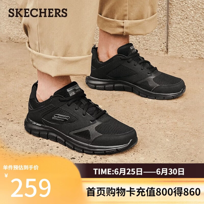 斯凯奇（Skechers）运动鞋男士夏季网面透气休闲鞋户外软底轻便跑步鞋232398