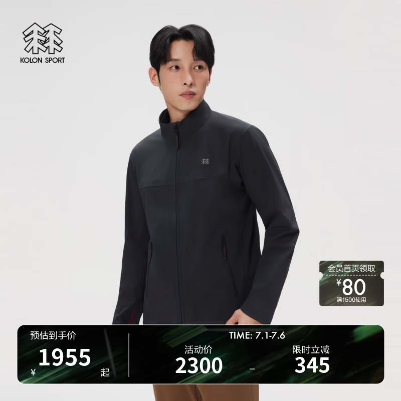 KOLON SPORT/可隆户外软壳衣 男子防水防风透湿TECHSHELL 3L夹克【新年限定】 LHJK6SN191-BK 黑色 XL 180/100A