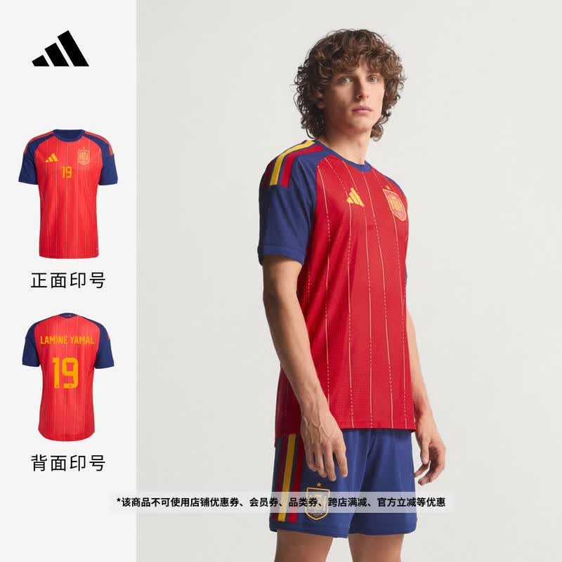 adidas西班牙国家队世界杯球衣可印号臂章 主场球员版亚马尔同款 鲜红 L