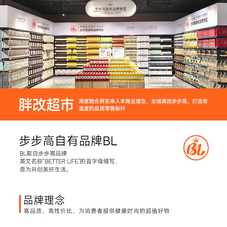 BL步步高黄油风味啤酒500ml*12罐精酿拉格啤酒甜美黄油味 500mL 12罐