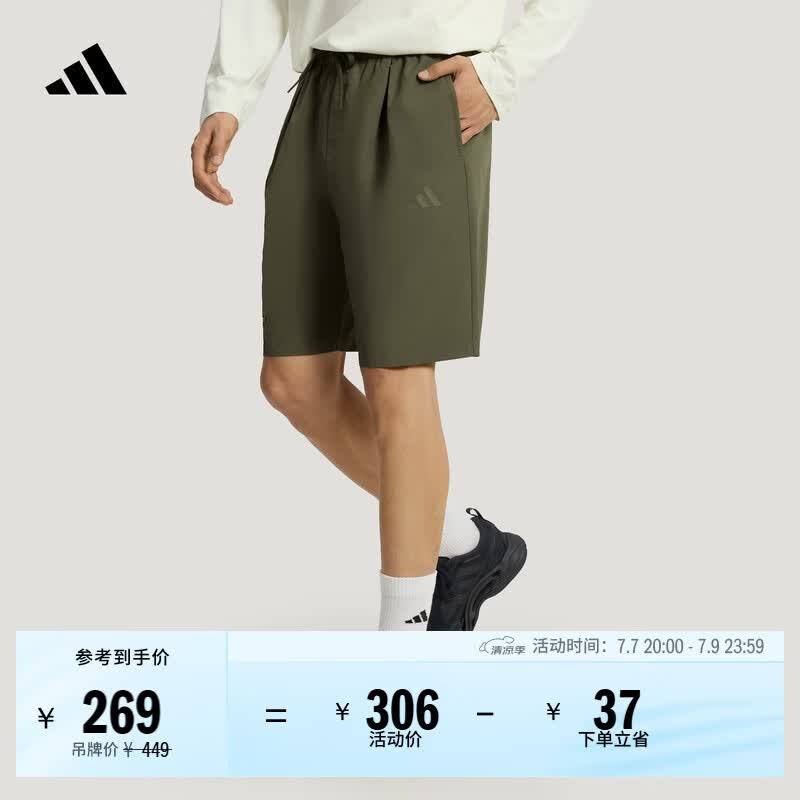 adidas通勤百搭抽绳梭织休闲运动短裤男装夏季新款阿迪达斯官方   岩层橄榄绿   L