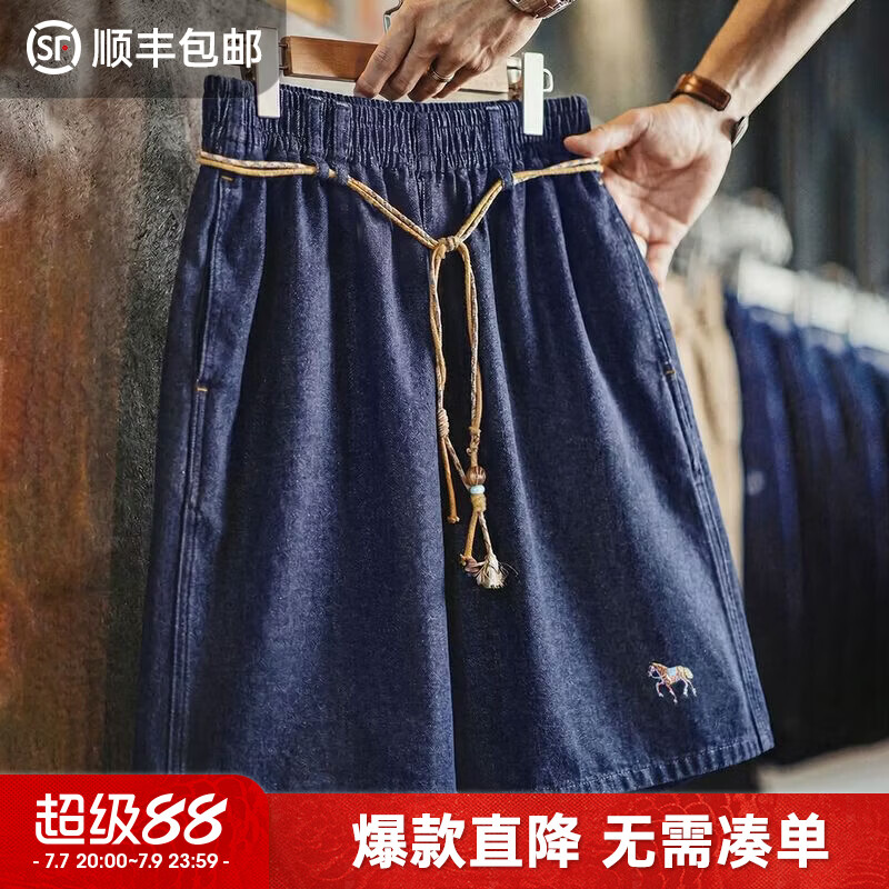 马登工装美式复古刺绣直筒5五分裤水洗丹宁蓝牛仔短裤薄款男士夏 牛仔蓝 【vibe高街温莎丹宁短裤/裤子男装夏季/2026新款潮牌】 L