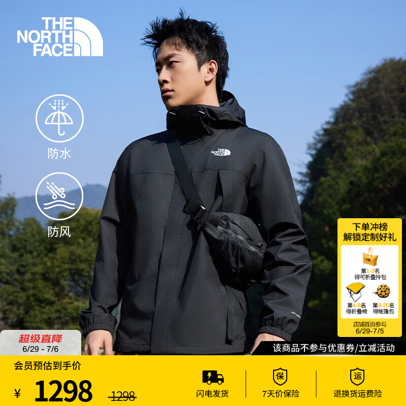 北面（The North Face）硬壳冲锋衣情侣款Antora防水防风透气连帽夹克运动外套26春夏新品 8DRZ/4H0/宇宙黑/男款 3XL