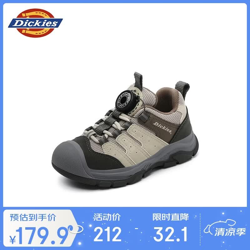 Dickies儿童运动鞋春夏新款童鞋加绒旋钮扣跑步鞋男女童软底缓震登山鞋