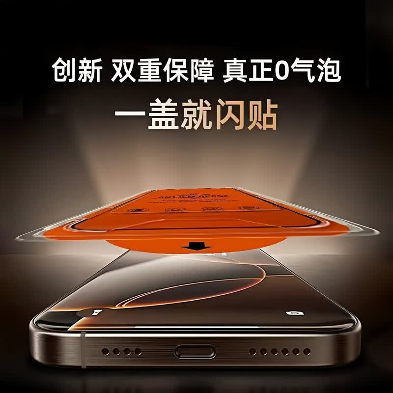 元族适用小米手机膜全屏高清全胶秒贴保护贴摄影套装 小米POCO F6 5G 丨高铝钢化玻璃丨配无尘秒贴仓-三张 京东折扣/优惠券