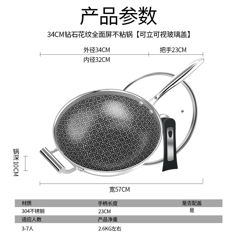 爱乐仕德国不粘锅炒锅34厘米这个锅会不会太大？