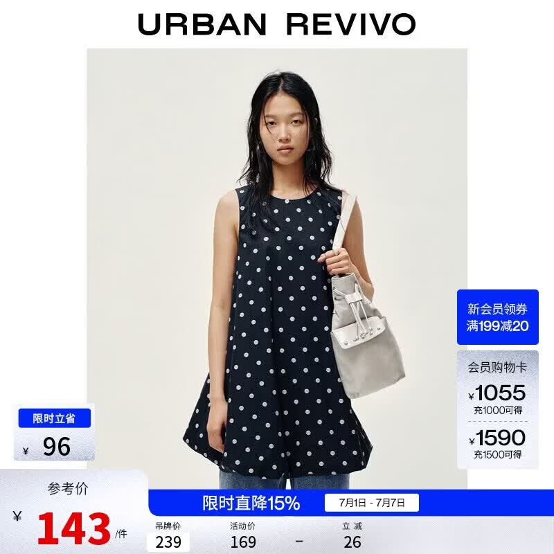 UR2026春季新款女装都市摩登波点花苞棉质连衣裙UYU760007+