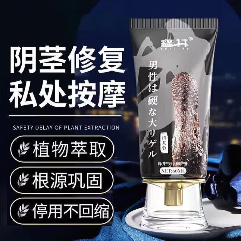 庆养元葡萄籽【官方正品】男士补肾壮阳控时持久延迟中老年适用身 5盒巩固大器男人(偏远地区补差价)黄牛