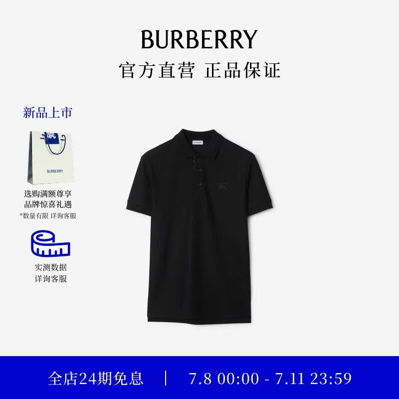 博柏利（BURBERRY）【礼物】男装 棉质 短袖 Polo 衫
