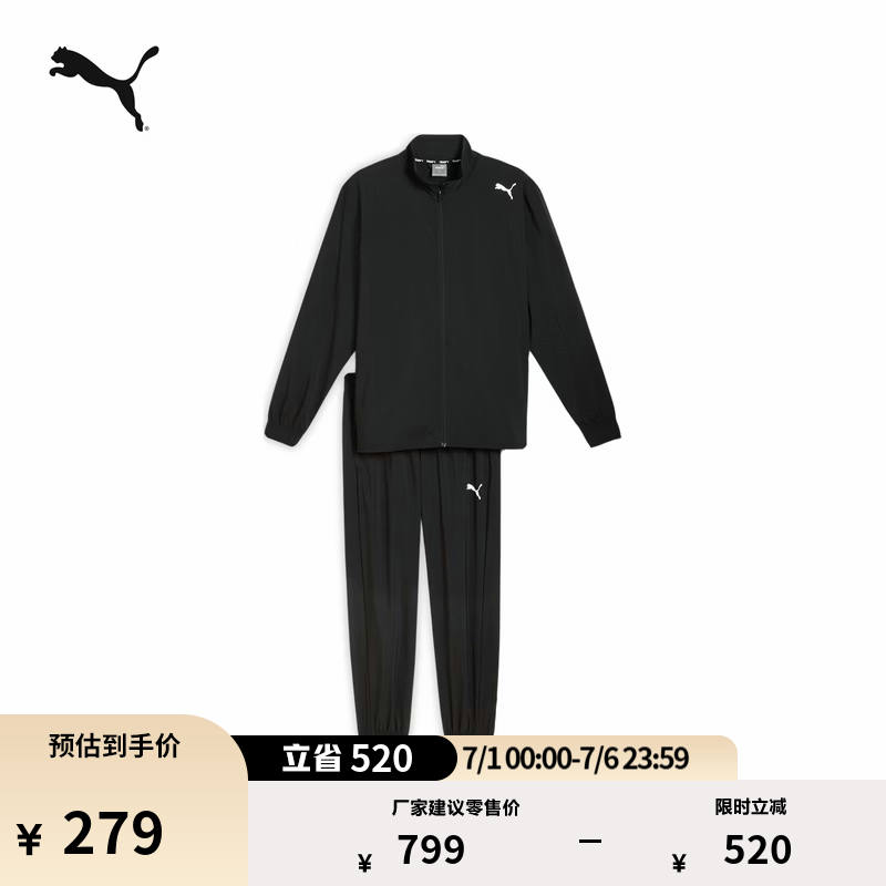 彪马（PUMA）吸湿速干训练健身运动套装男夏季休闲立领外套长裤526371 黑色-01 M