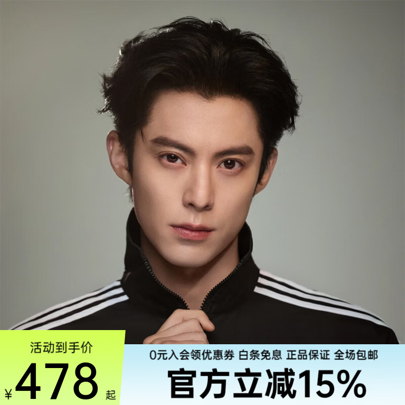阿迪达斯（adidas）三叶草王鹤棣同款梭织立领运动宽松夹克薄外套 KB2466 KB2466 S