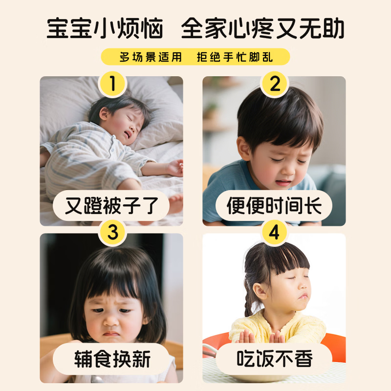 葵花鸡内金益生菌儿童调理肠胃消积食儿童推拿按摩精油小儿理中滴脐油 【三盒装】鸡内金益菌滴脐油