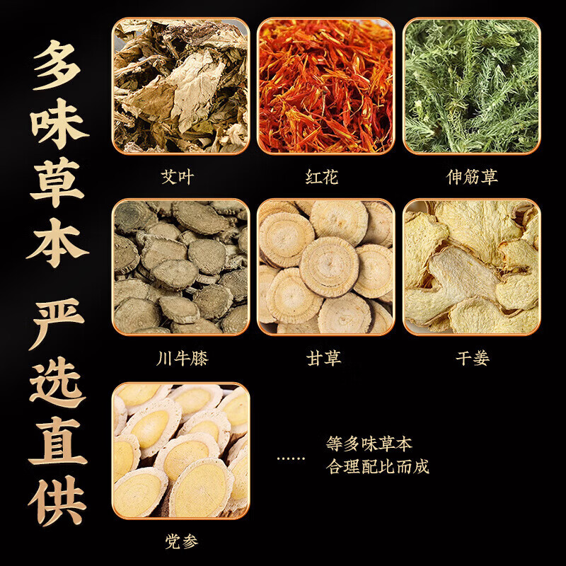 治腰间盘突出100%膏药腰肌劳损压迫神经腰疼腰痛膏贴腰椎间盘突出 特效古法黑膏【一盒装】5贴 【100%速发丨发货特效率】