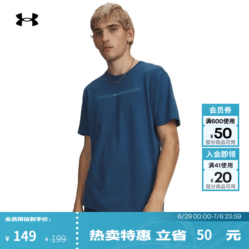 安德玛（UNDERARMOUR）UA春夏Blur男子宽松运动休闲短袖T恤6009248 灰蓝498 L