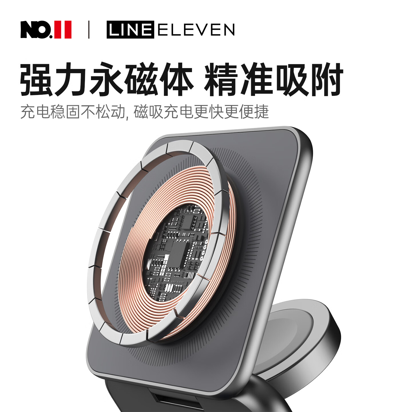 十一号线苹果三合一无线充充电器磁吸式适用iPhone18/17Pro折叠便携桌面磁吸立式支架MagSafe快充适用 苹果三合一无线充(深灰色)-X40