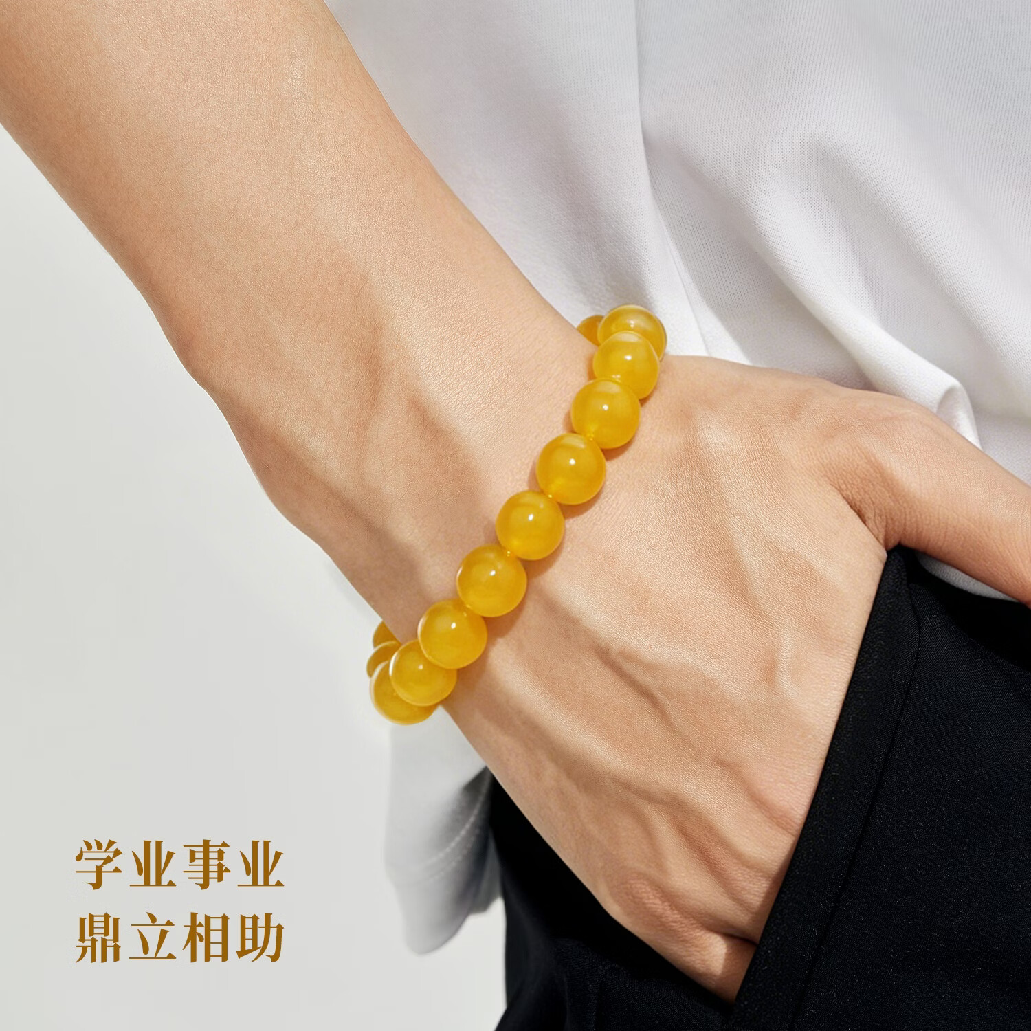 静风格天然黄玛瑙手串收藏级男女款鸡油黄水晶手链补土本命年生日礼物 单圈【8mm】