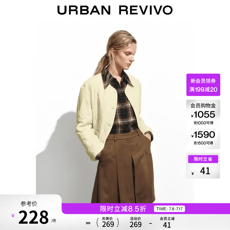 UR秋季新款女装休闲蝴蝶结绗缝排扣圆领棉服UYY150054 浅黄 S