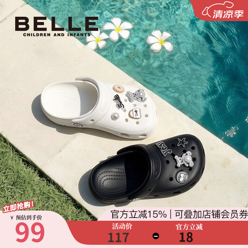 百丽（Belle）童鞋女童洞洞鞋儿童凉拖鞋夏季新款小女孩软底沙滩鞋宝宝凉鞋 黑色-小熊款 37 适合脚长约22.4-22.9cm