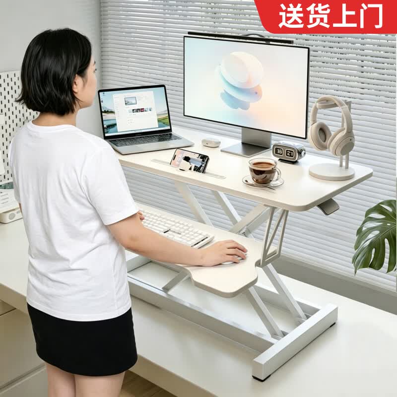 耐赛尔双层可升降电脑桌气动折叠桌子站立办公桌工作台笔记本显示器支架 【店长推荐】简约白0.8m长(适合1.6-1.9米身高使用) 人造板