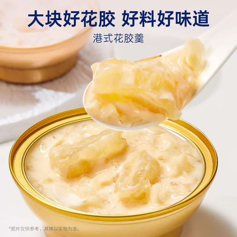 官栈 即食花胶 鱼胶天然胶原蛋白 孕妇滋补营养品  中国礼物全家福礼盒 1230g*1盒
