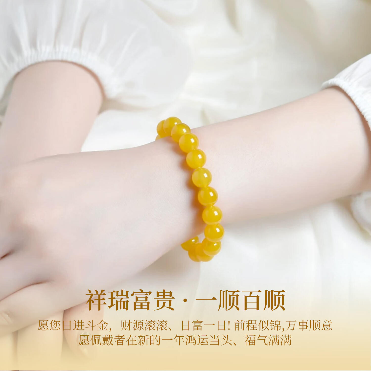 静风格天然黄玛瑙手串收藏级男女款鸡油黄水晶手链补土本命年生日礼物 单圈【8mm】