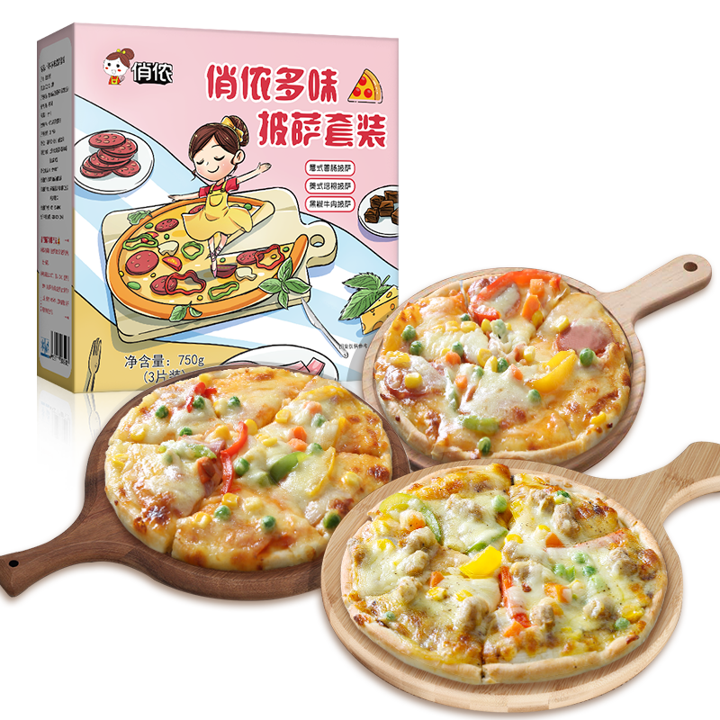 美味多样的披萨组合，来自京东自营旗舰店的俏侬烘焙|想查披萨价位用什么查询