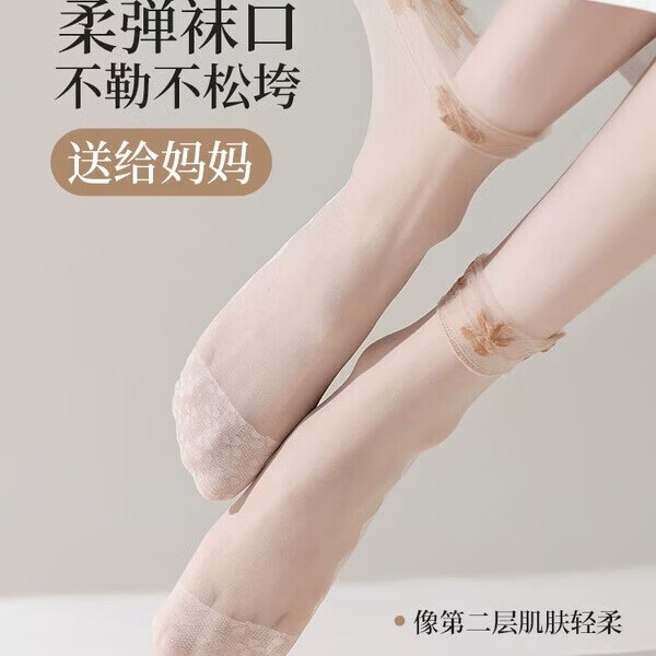 花边松口袜防滑中筒短丝袜女士月子袜夏季薄款妈妈袜防勾丝 蕾丝四叶草丝袜/黑色紫花5双 均码