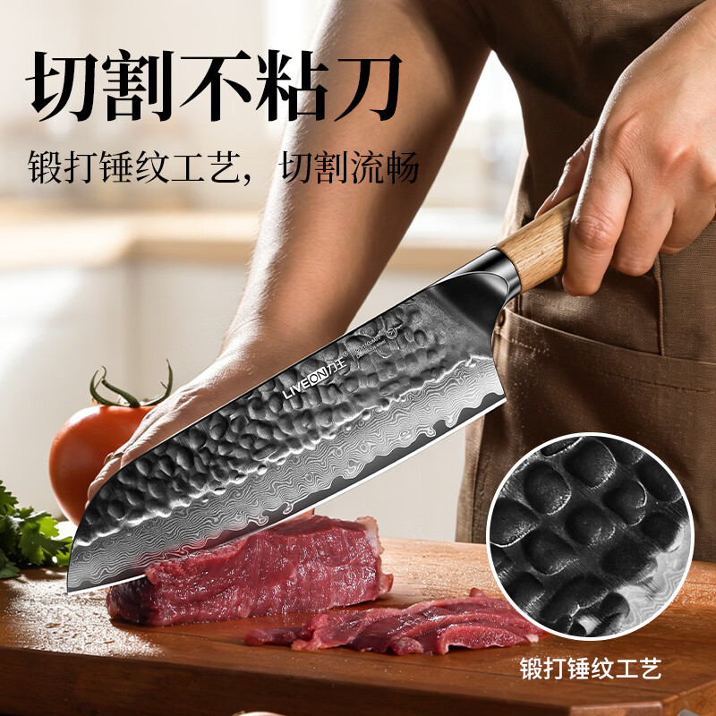LIVEON大马士革钢材锋利厨房菜刀切片厨师刀三德刀实木手柄创意获奖刀具 墨刃8寸厨师刀