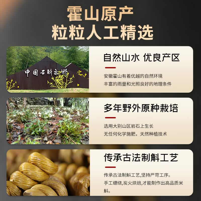 茗斛堂【人工筛选】铁皮石斛枫斗50g滋补礼品送父母长辈领导送丈母娘 【铁皮石斛自喝款】30g罐装