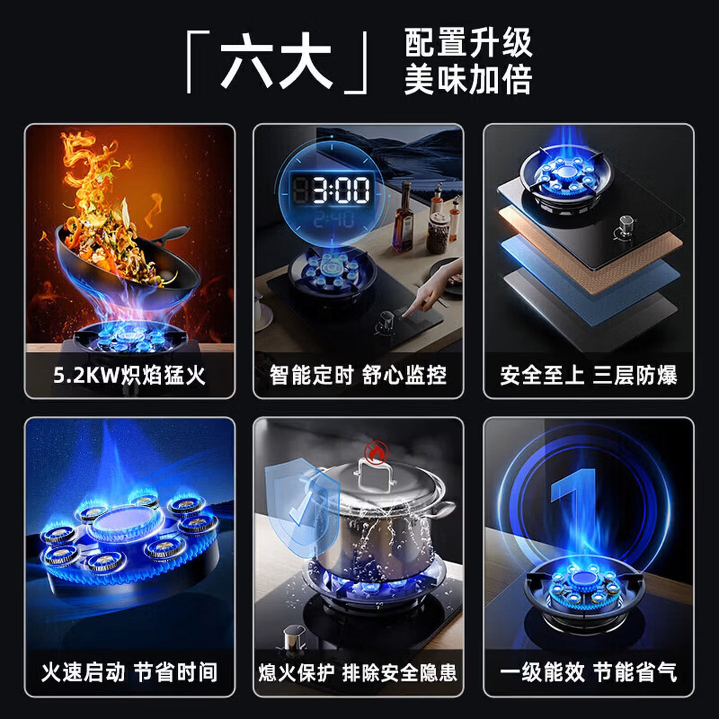 美的多采新款煤气灶单灶燃气灶家用液化气灶天然气灶一级能效节能家用5.2kW猛火灶台免扩孔灶台式嵌入式 防爆钢化玻璃5.2kw丨熄火保护+童锁 【管道天然气】下单即享365天只换不修
