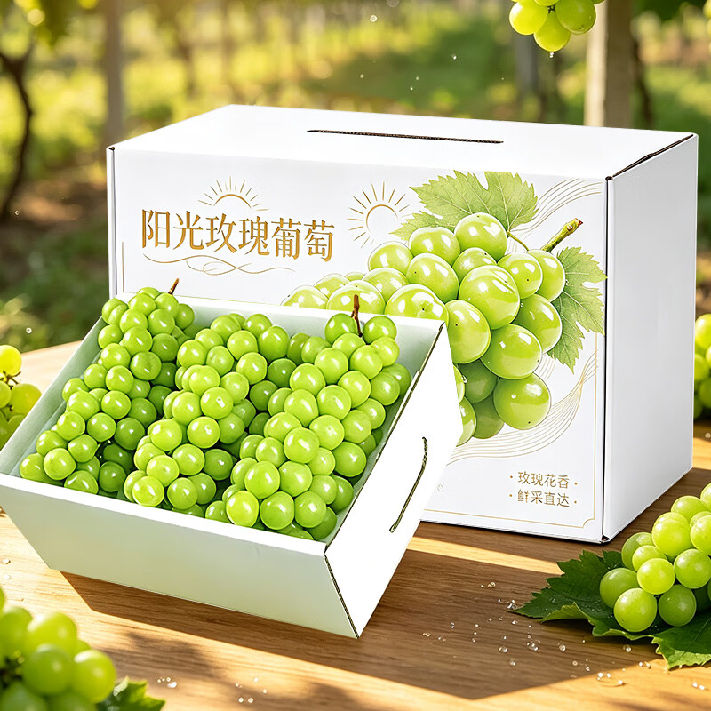 天乐优选阳光玫瑰葡萄带箱5斤装 28.9元，海狸先生日式裙带菜100g*5袋 13.9元 - 86线报