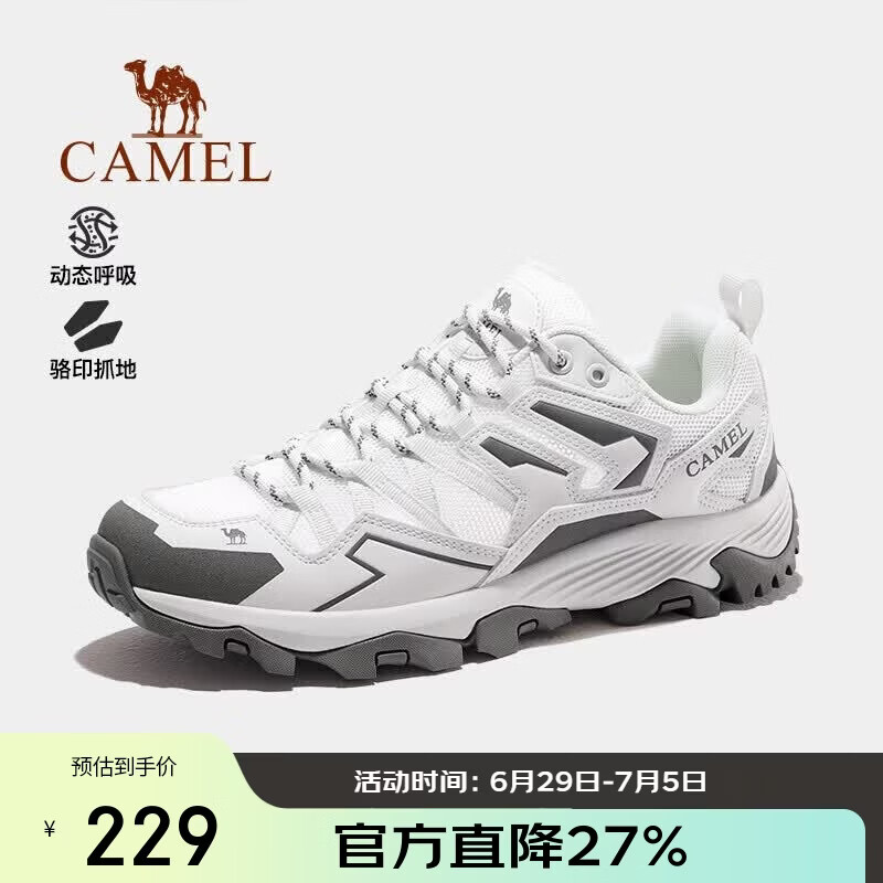 骆驼（CAMEL）【王俊凯同款】徒步鞋男女防滑耐磨登山鞋户外透气爬山鞋子42