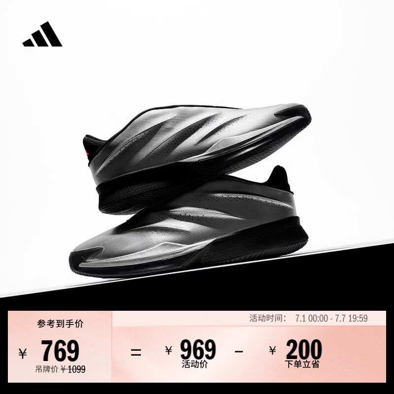 adidas CRAZY ENERGY+稳定缓震回弹团队款实战篮球鞋男女阿迪达斯 金属银/黑色   48.5  