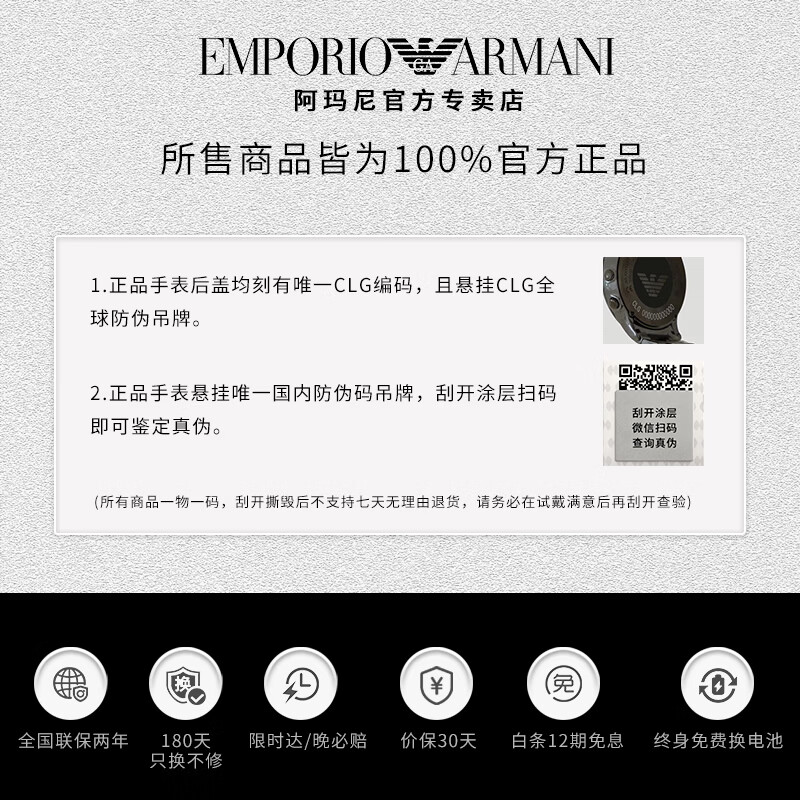 EMPORIO ARMANI 阿玛尼手表男士休闲防水生日七夕情人节礼物送男友电子石英手表 太阳能机芯蓝水鬼 AR11798