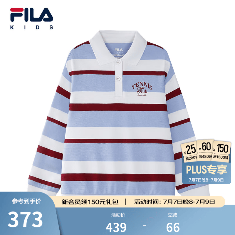FILA KIDS斐乐童装女大童卫衣2026春季新款儿童翻领运动宽松上衣 满印一-ZA 140