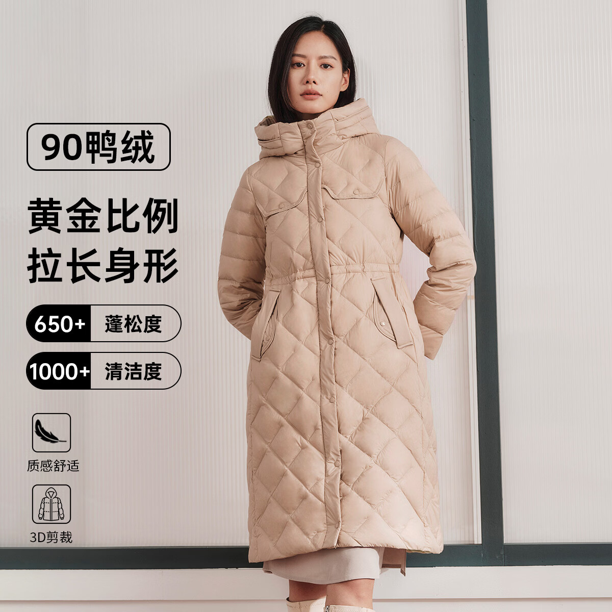 千仞岗90白鸭绒高蓬松度高清洁度冬季羽绒服女士中长款连帽外套 燕麦色 XL (175)