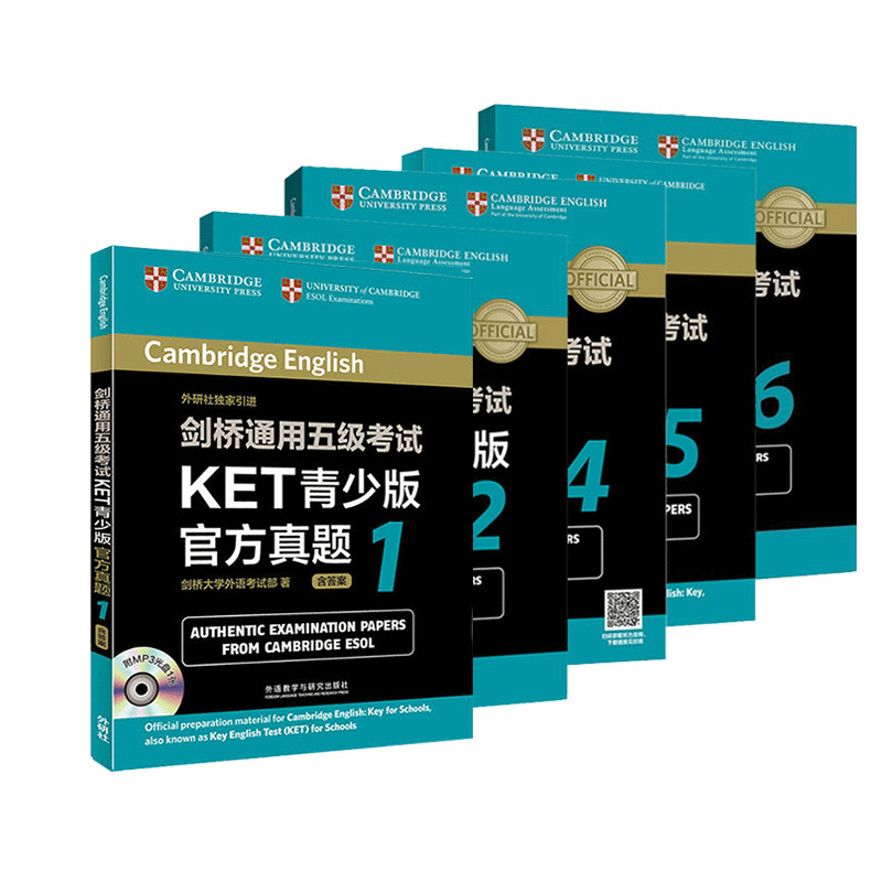 外研社 剑桥通用五级考试KET官方真题集12456 ket青少版通用版官方真题1+2+4+5+6含答案光盘听力可搭2022KET