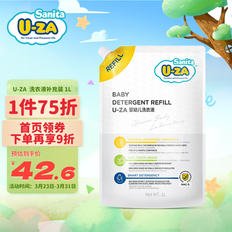 网络洗衣液皂商品历史价格查询|洗衣液皂价格比较