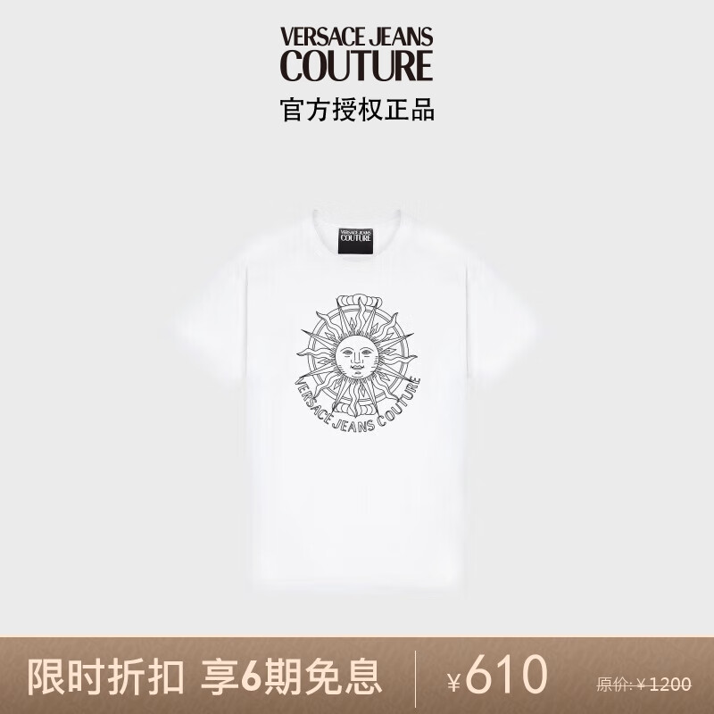 范思哲（Versace）服饰