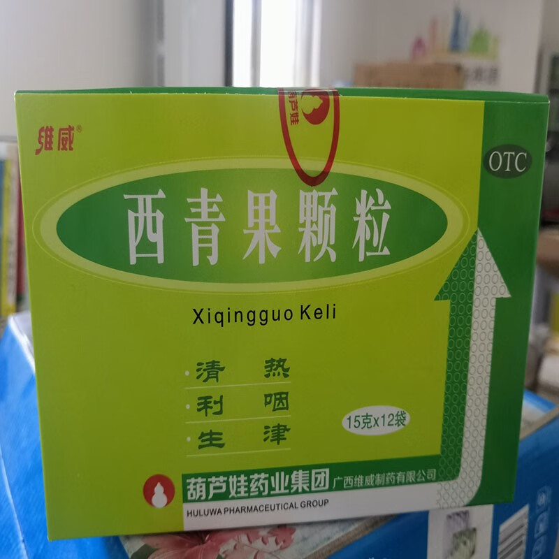 [维威] 西青果颗粒 15g*12袋/盒 1盒