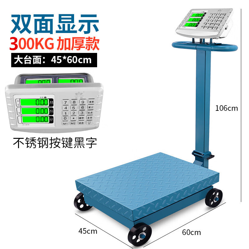 手推车带轮子电子秤商用600kg移动式工业称重电子地磅秤1吨2吨 40x