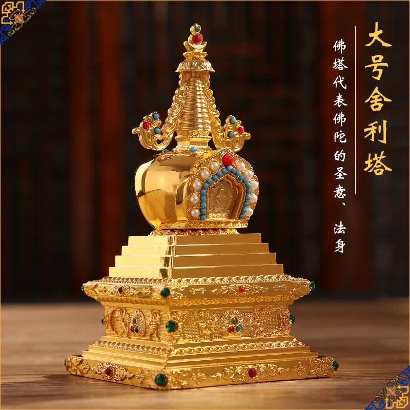 尼泊尔藏传密宗佛像舍利塔佛塔装藏甘露丸菩提塔大号