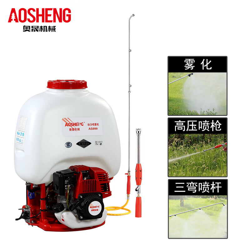 新款耐用as800c四冲程动力喷雾机背负式果树打药机汽油喷雾器