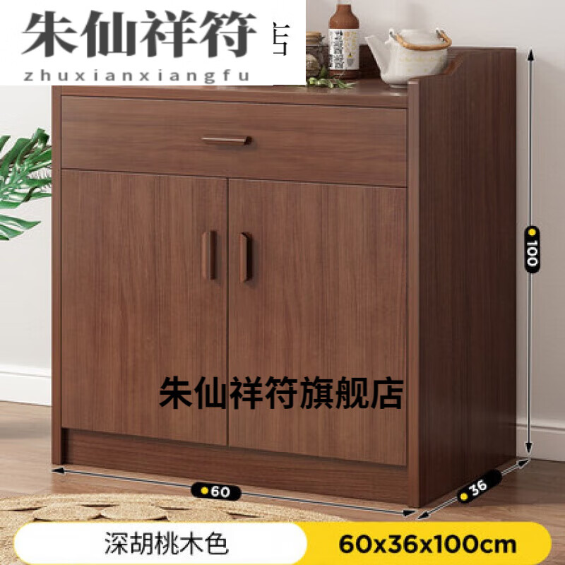 樊云天餐边柜茶水柜储物柜客厅靠墙现代简约厨房置物柜阳台收纳柜子