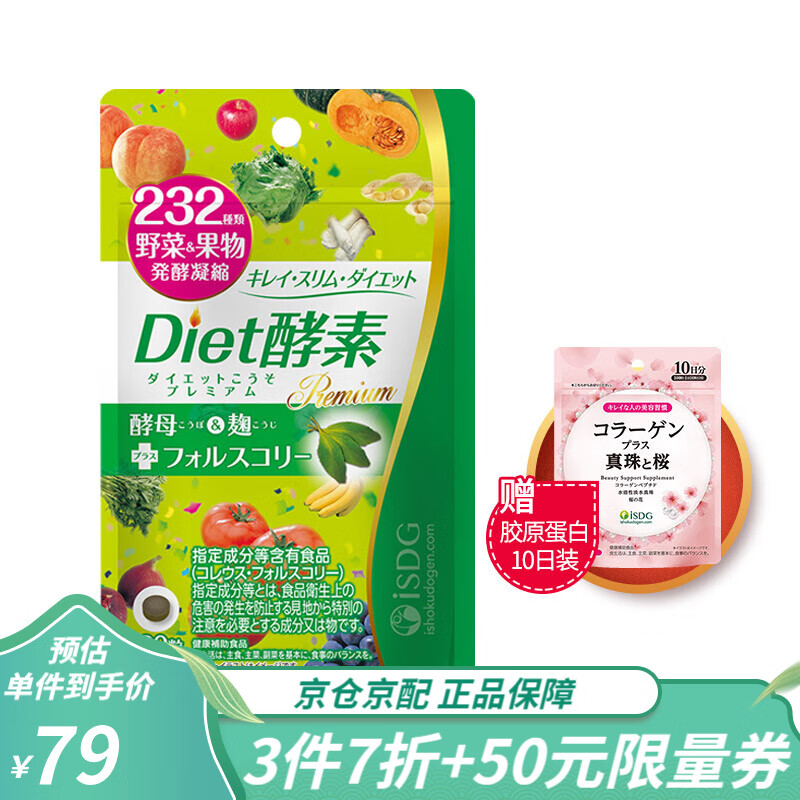 折扣力度大,产品价格峰回路转!